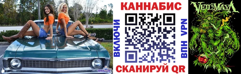 Продажа наркотиков Шарья A-PVP Метамфетамин Бошки Шишки МЕГА ONION Галлюциногенные грибы