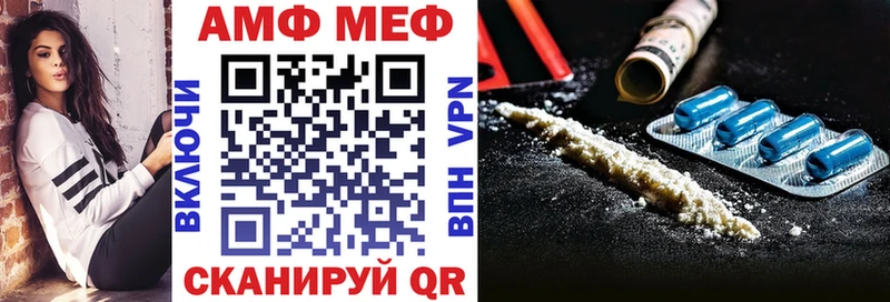 Амфетамин Розовый  OMG вход  Шарья 