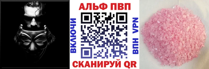 Alfa_PVP кристаллы  блэк спрут зеркало  Шарья 