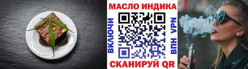 Cannafood марихуана  Шарья 