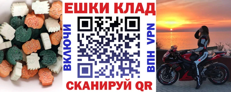 Экстази 300 mg  Шарья 
