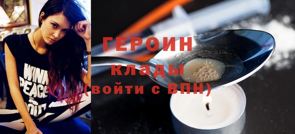 героин Михайлов