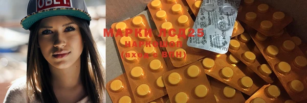 синтетический гашиш Михайловка