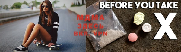 а пвп мука Мегион