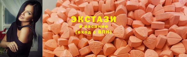 экстази Медвежьегорск