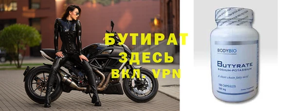 а пвп мука Мегион