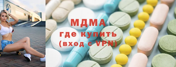 гидра Медногорск