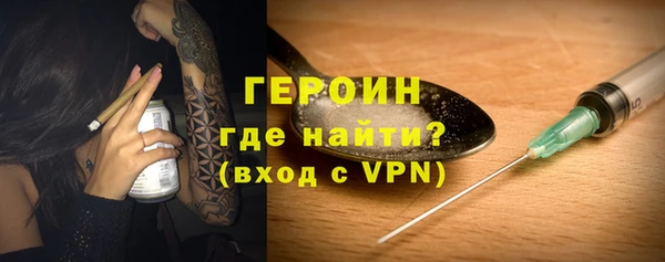 синтетический гашиш Михайловка