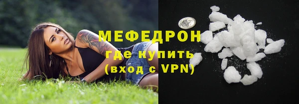 гидра Медногорск