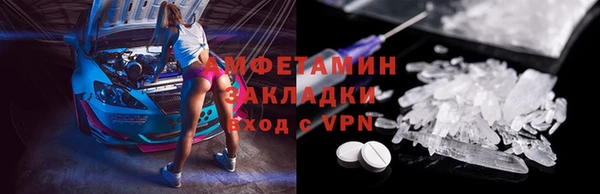 MESCALINE Михайловск
