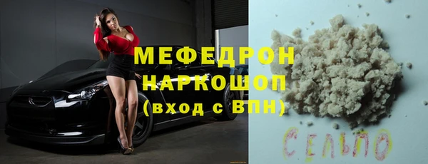 а пвп мука Мегион