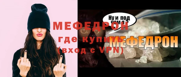 гидра Медногорск