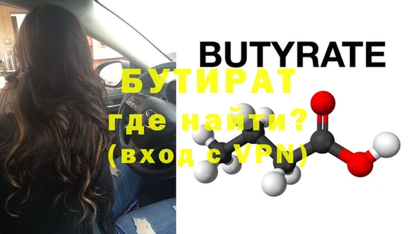 экстази Медвежьегорск