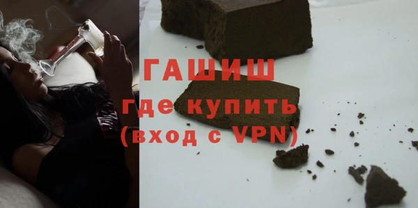 гидра Медногорск