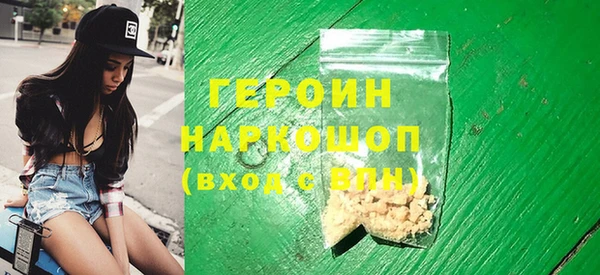гидра Медногорск