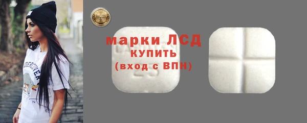 гидра Медногорск