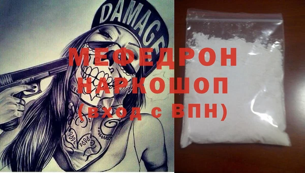 экстази Медвежьегорск