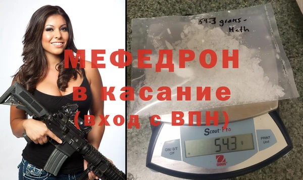 гидра Медногорск