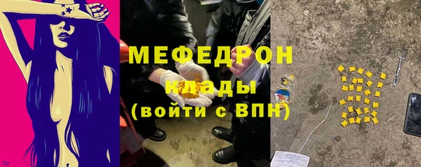 гидра Медногорск
