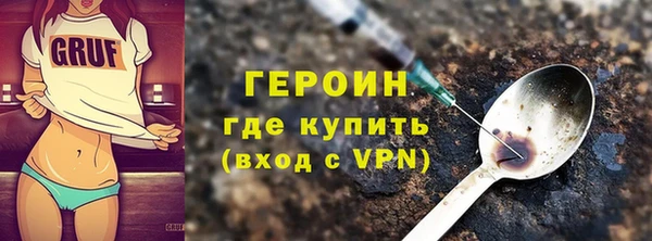 гидра Медногорск