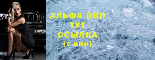 а пвп мука Мегион
