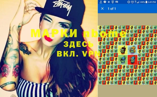а пвп мука Мегион