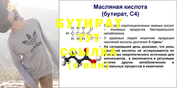 экстази Медвежьегорск
