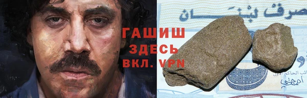 гидра Медногорск