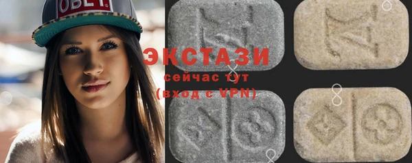 синтетический гашиш Михайловка