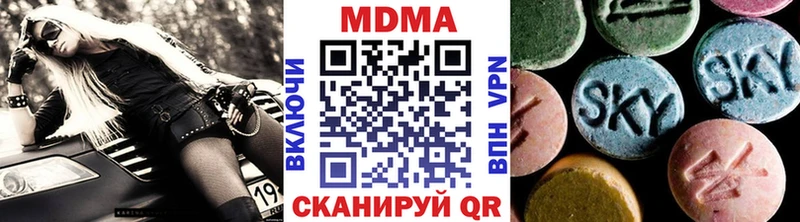 MDMA VHQ  Шарья 
