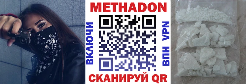 где купить наркоту  блэк спрут ONION  Метадон мёд  Шарья 