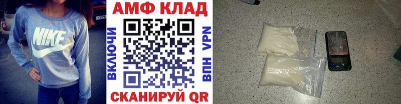 Метамфетамин винт Шарья