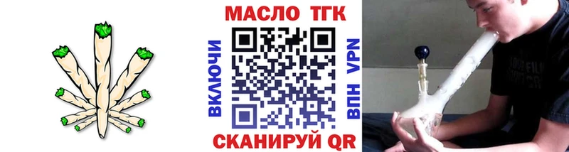 ТГК жижа  Шарья 